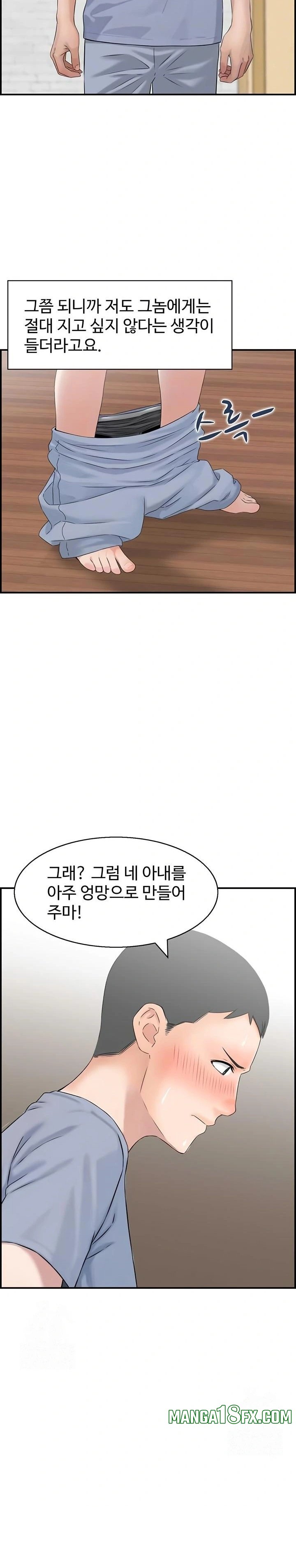 Compendium of Erotic Stories Raw - Chapter 4 Page 8