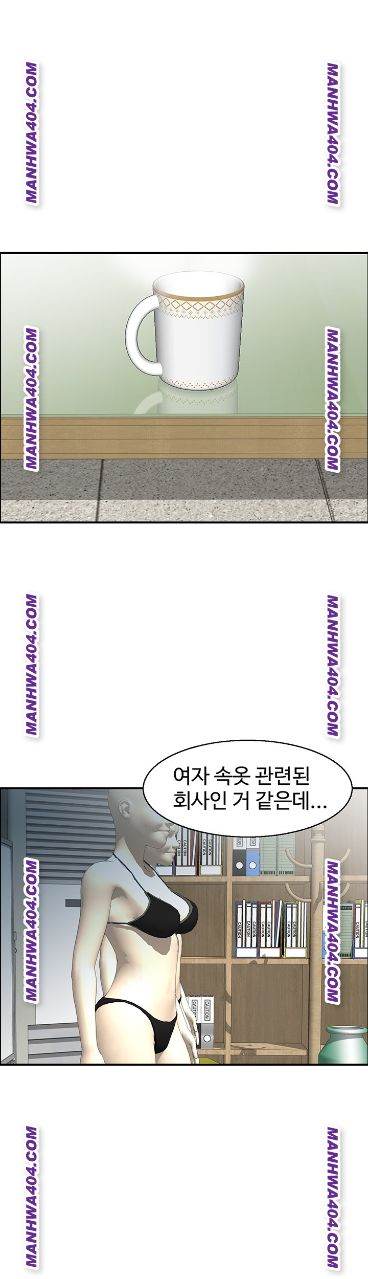 Compendium of Erotic Stories Raw - Chapter 6 Page 11