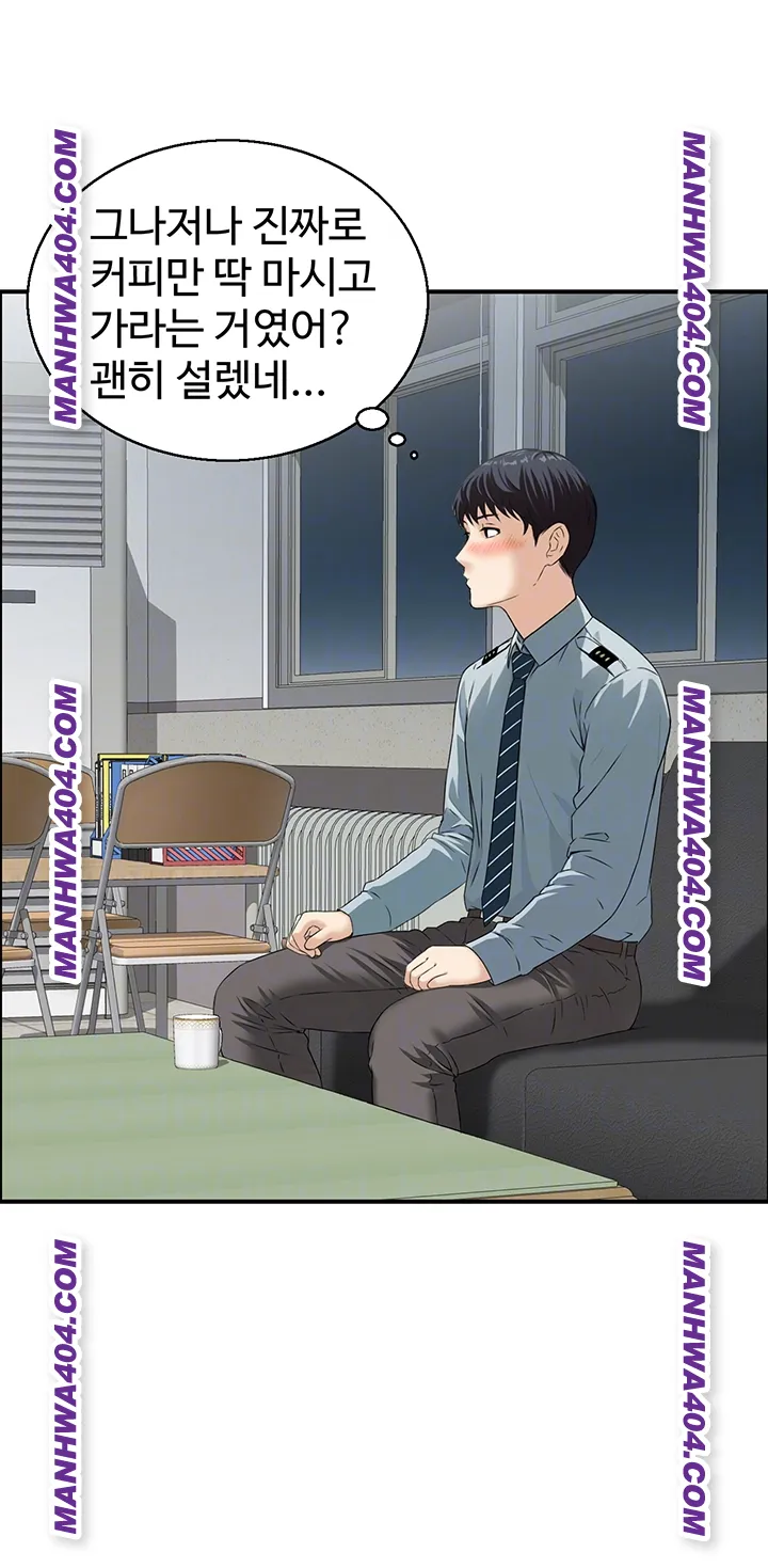 Compendium of Erotic Stories Raw - Chapter 6 Page 12