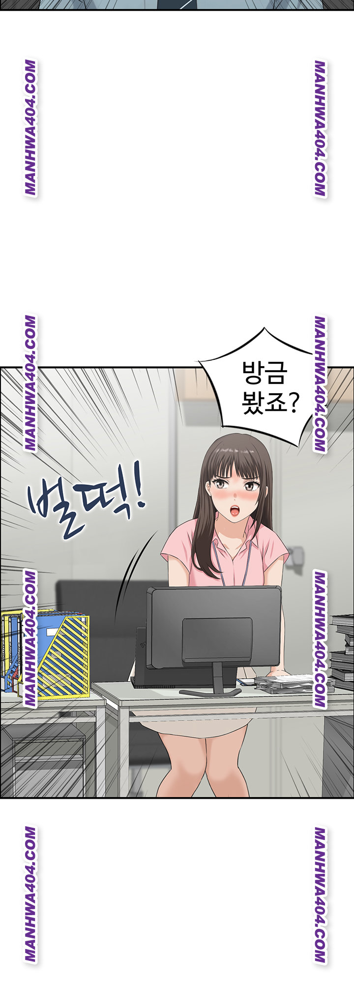 Compendium of Erotic Stories Raw - Chapter 6 Page 17