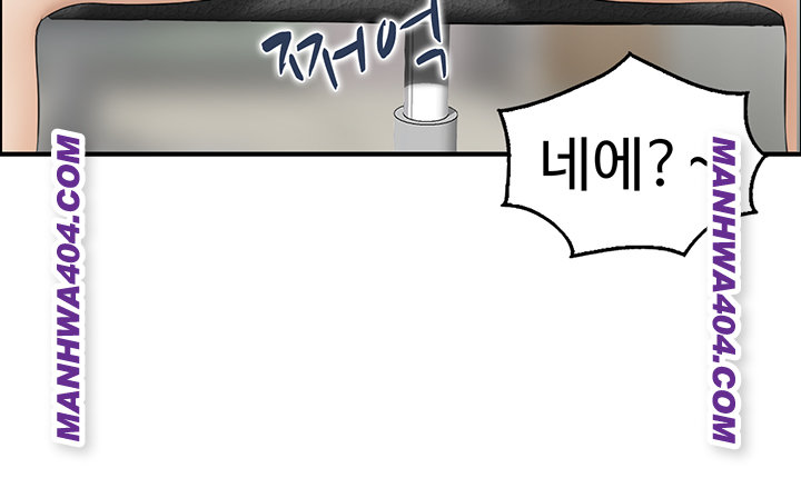 Compendium of Erotic Stories Raw - Chapter 6 Page 25