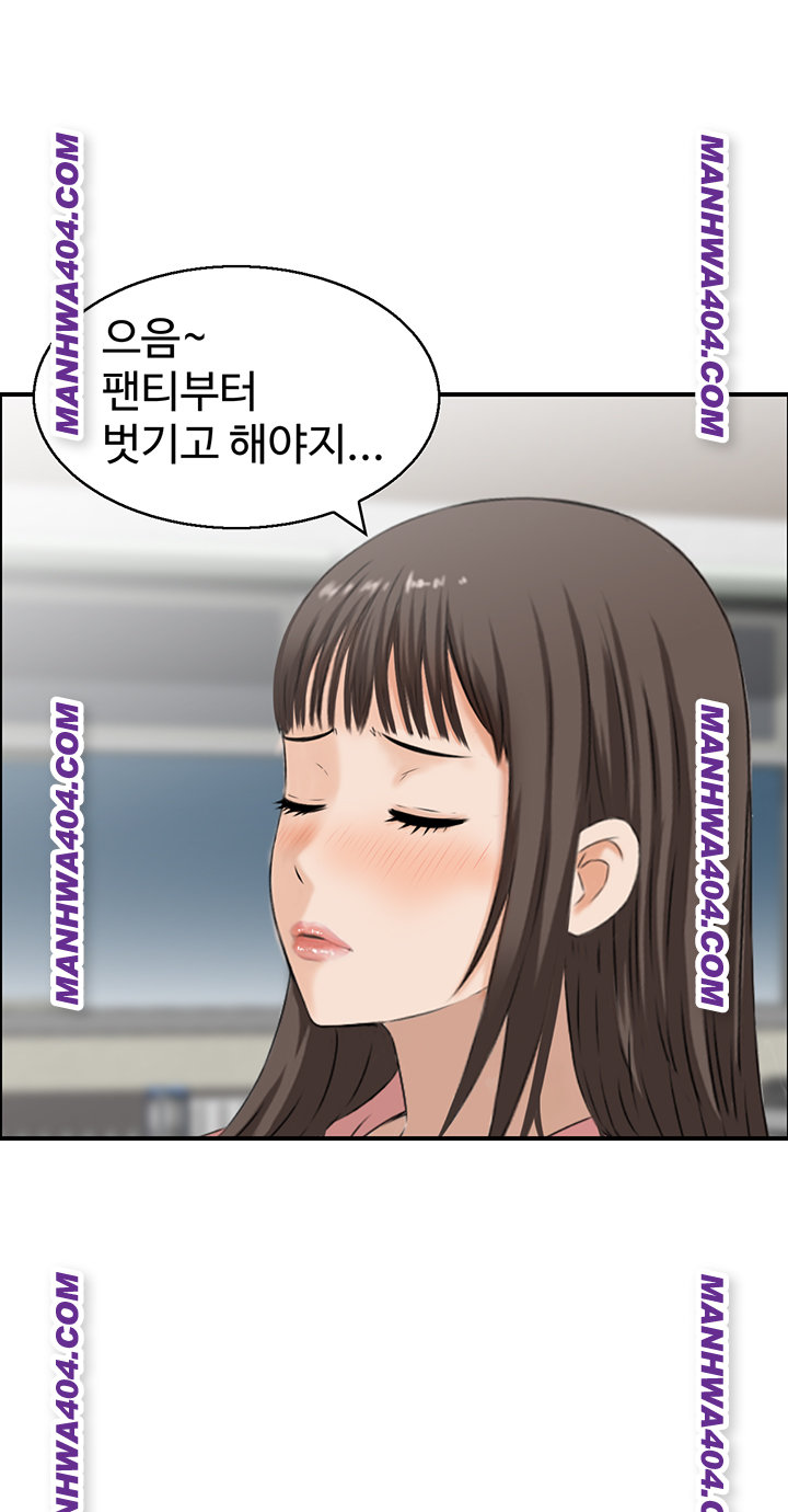 Compendium of Erotic Stories Raw - Chapter 6 Page 29