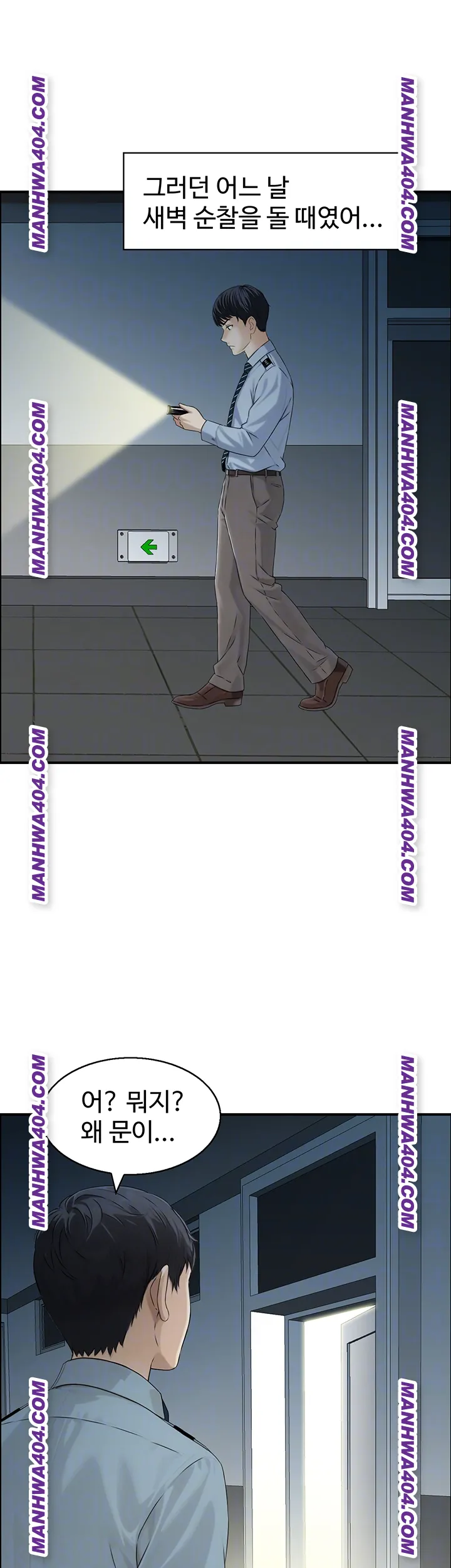 Compendium of Erotic Stories Raw - Chapter 6 Page 4