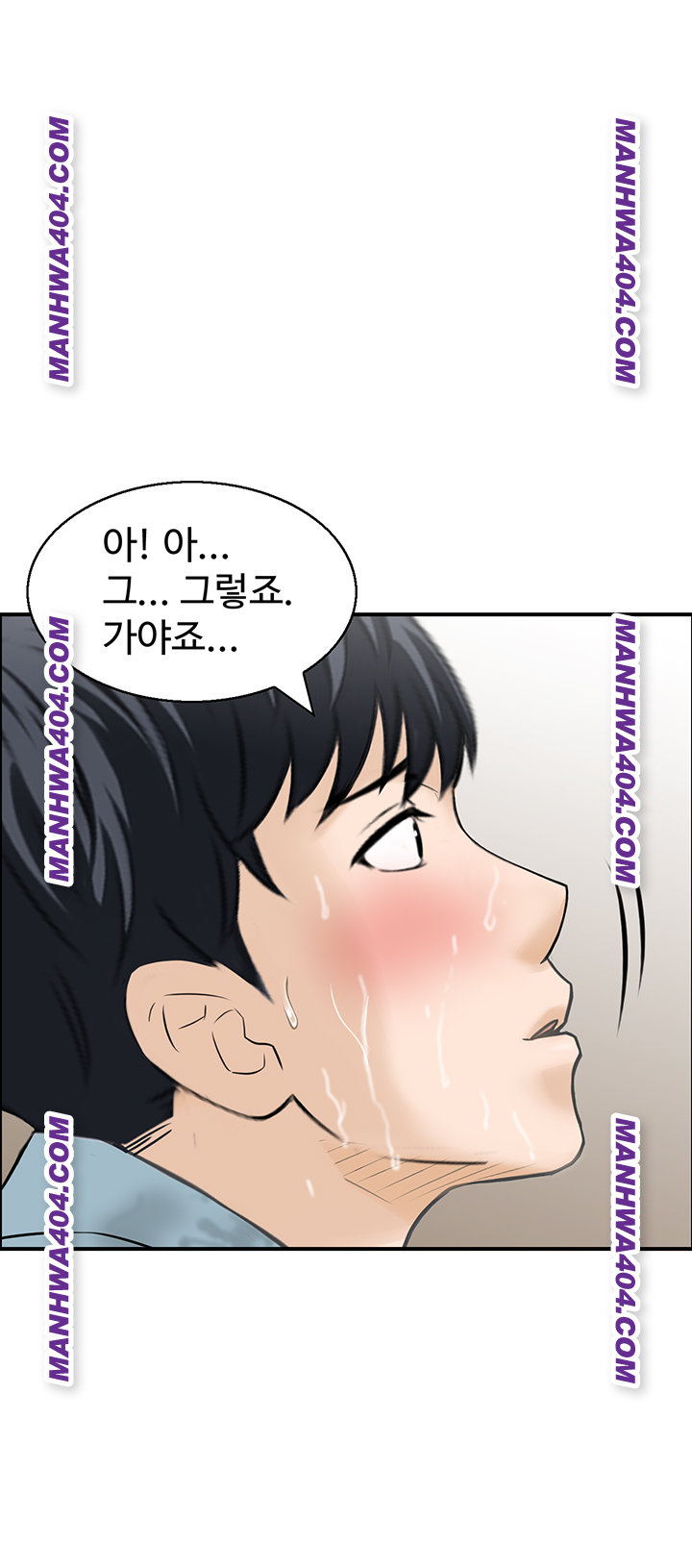 Compendium of Erotic Stories Raw - Chapter 6 Page 40