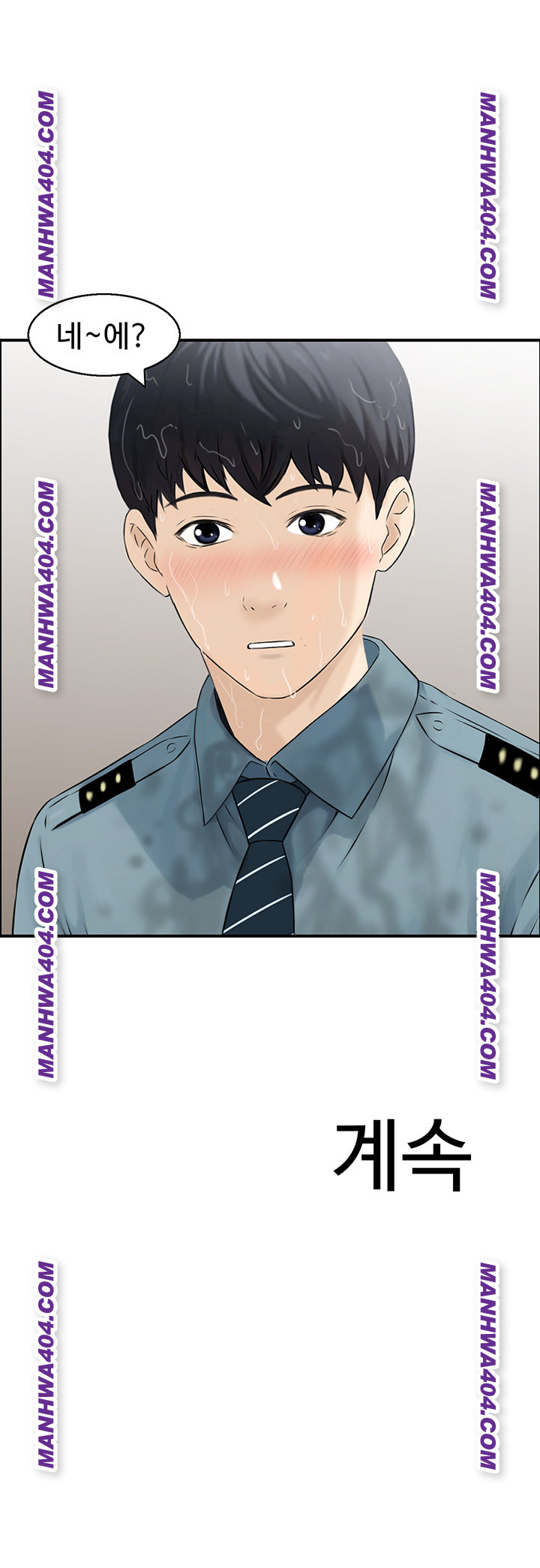 Compendium of Erotic Stories Raw - Chapter 6 Page 42