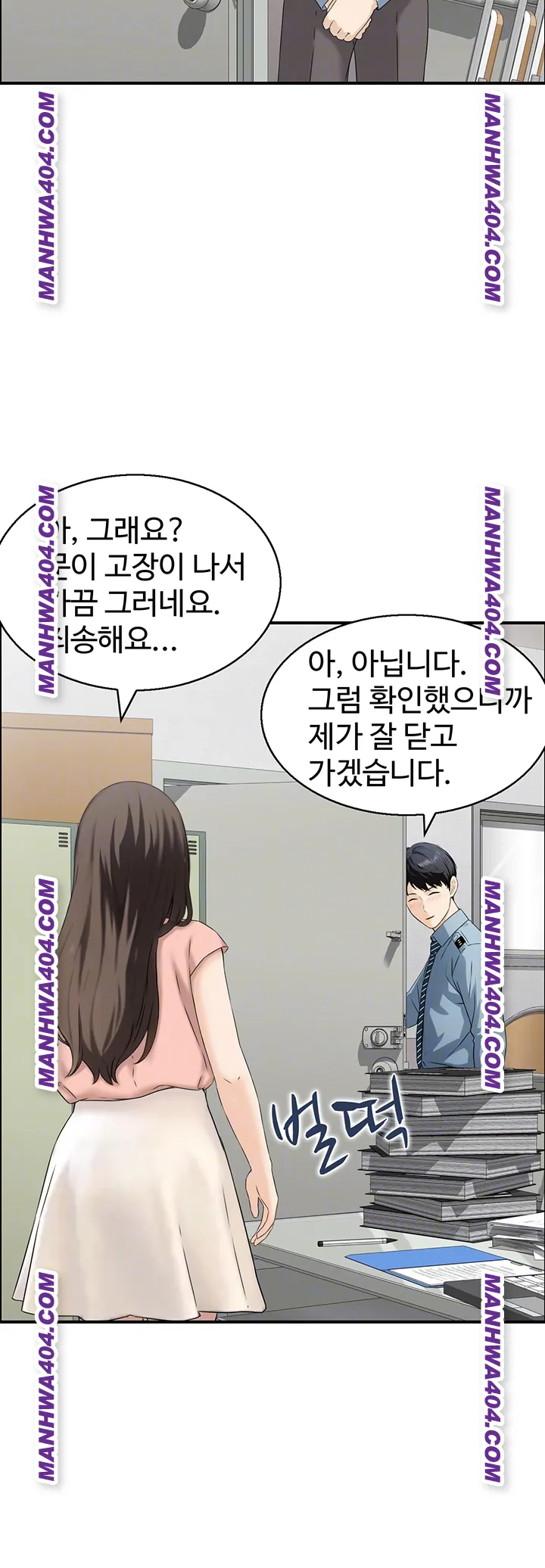 Compendium of Erotic Stories Raw - Chapter 6 Page 8