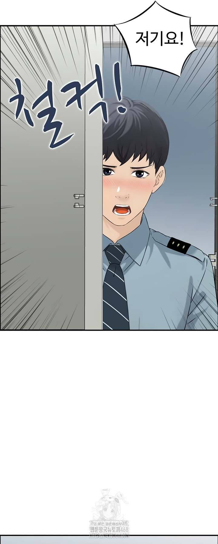 Compendium of Erotic Stories Raw - Chapter 7 Page 10