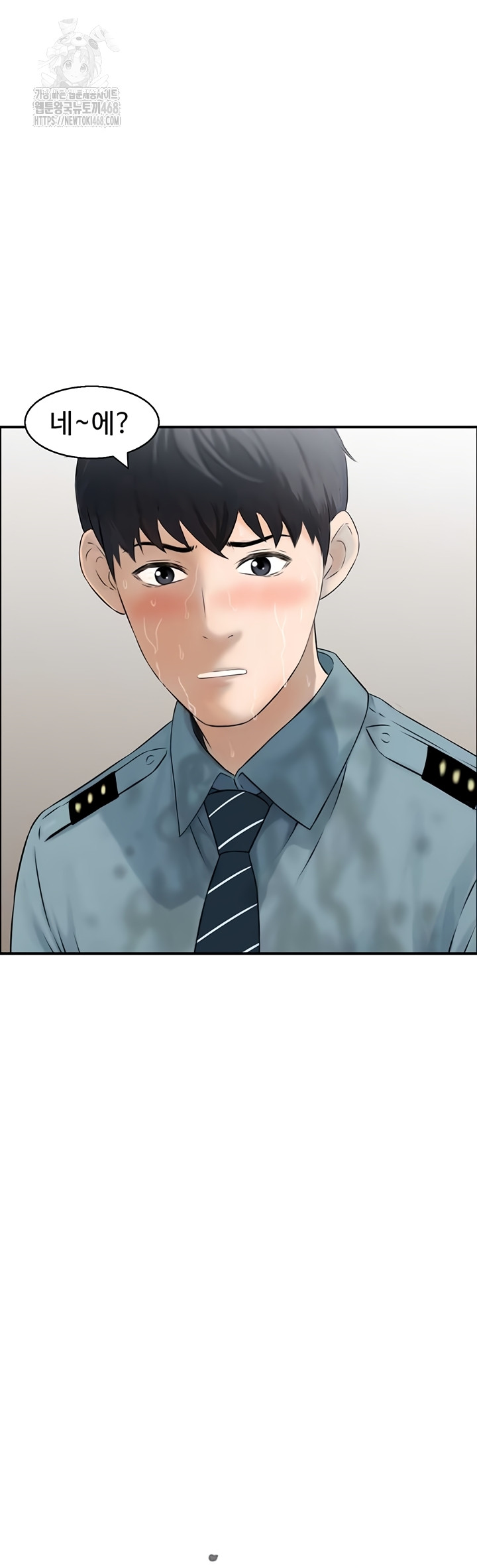 Compendium of Erotic Stories Raw - Chapter 7 Page 2