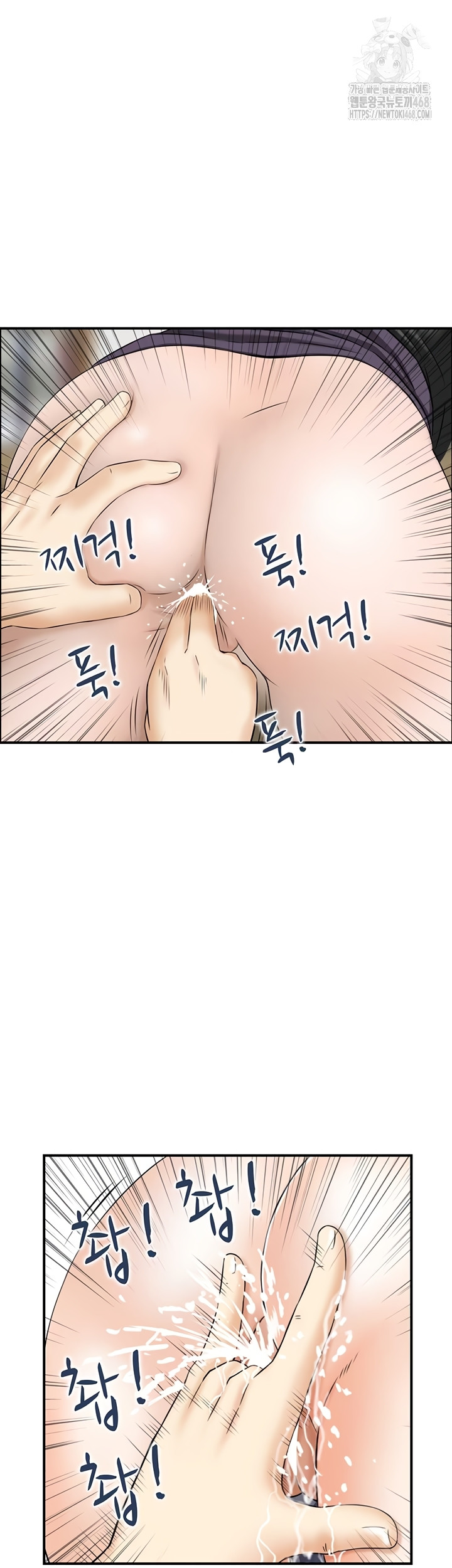 Compendium of Erotic Stories Raw - Chapter 7 Page 26