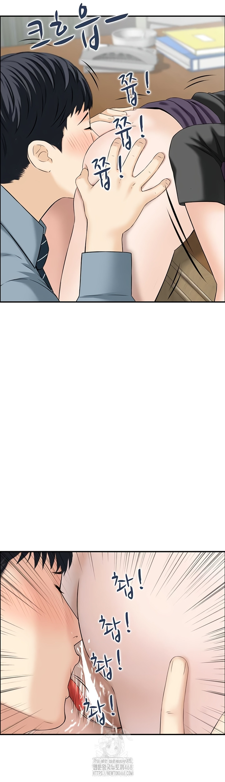 Compendium of Erotic Stories Raw - Chapter 7 Page 28