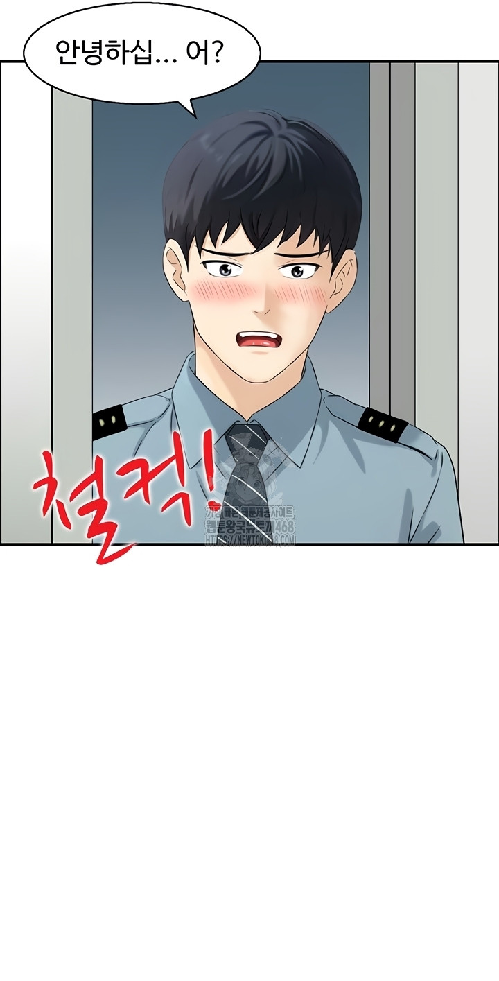 Compendium of Erotic Stories Raw - Chapter 8 Page 22