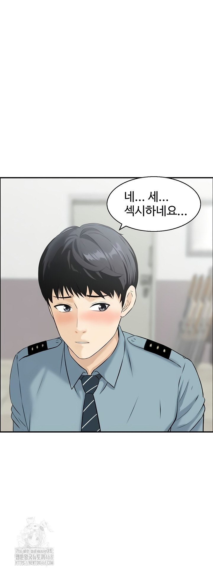 Compendium of Erotic Stories Raw - Chapter 8 Page 28