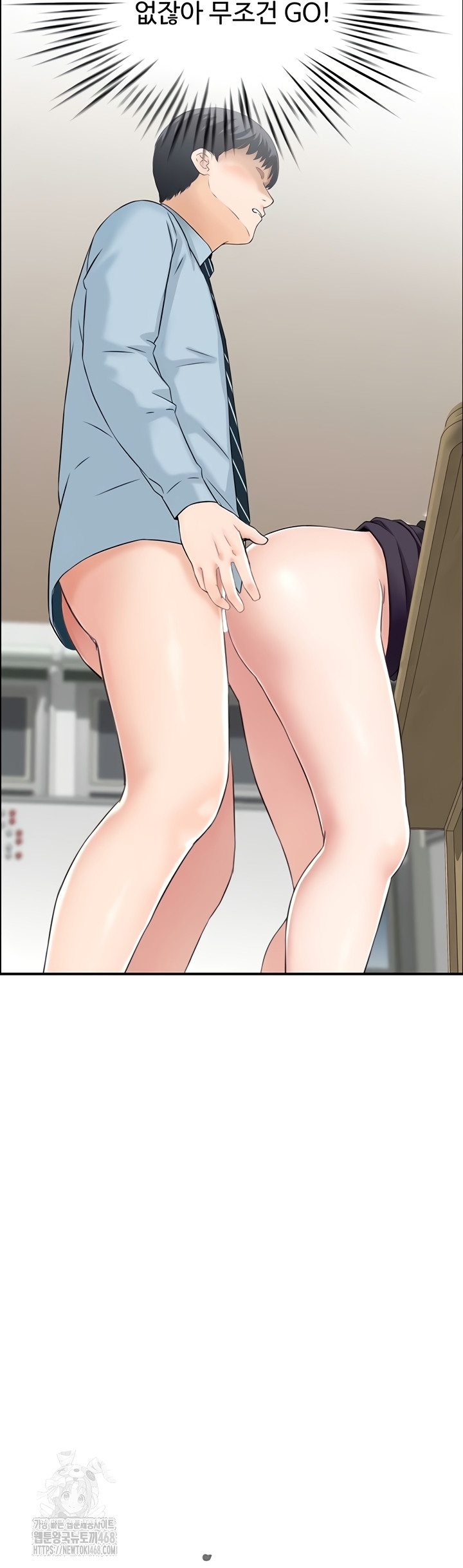 Compendium of Erotic Stories Raw - Chapter 8 Page 3