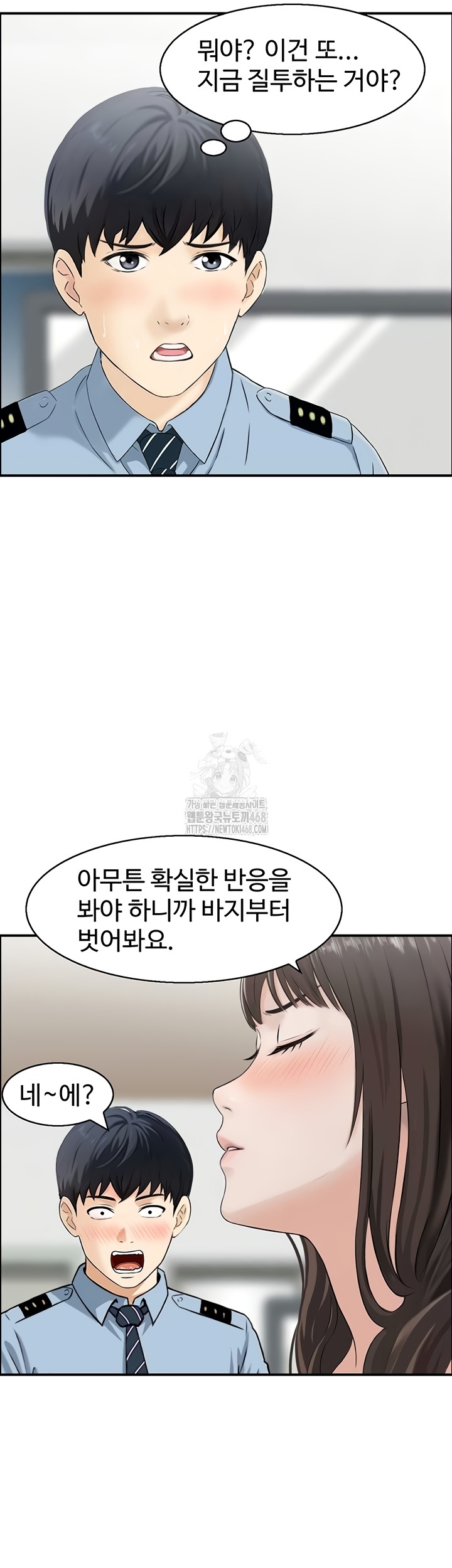 Compendium of Erotic Stories Raw - Chapter 8 Page 30