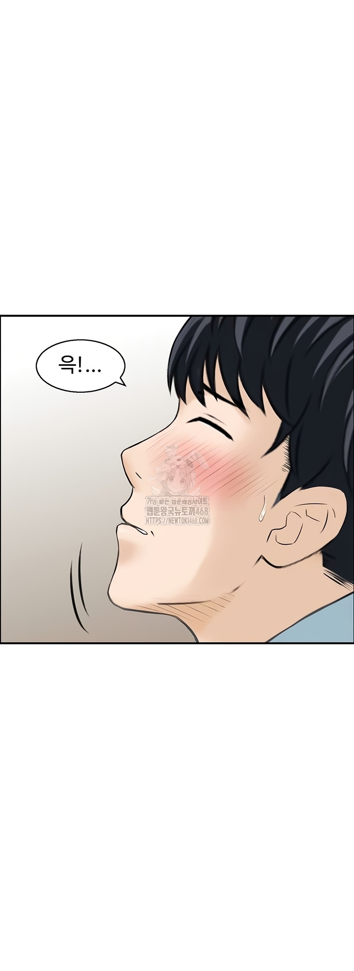 Compendium of Erotic Stories Raw - Chapter 8 Page 34