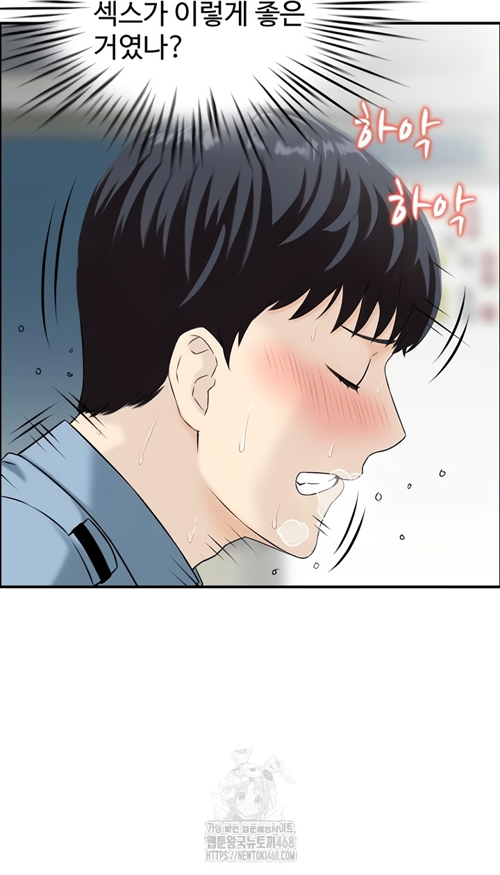 Compendium of Erotic Stories Raw - Chapter 8 Page 7