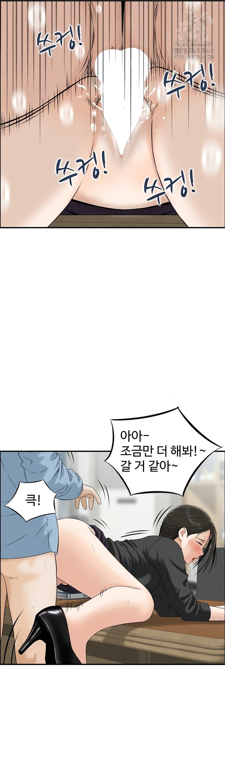 Compendium of Erotic Stories Raw - Chapter 8 Page 9