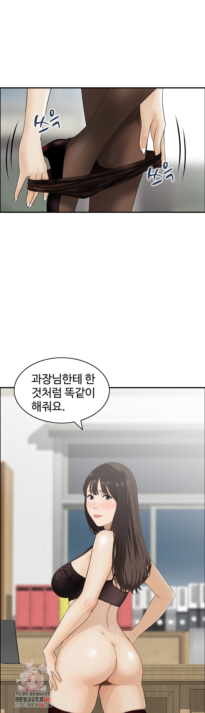 Compendium of Erotic Stories Raw - Chapter 9 Page 1