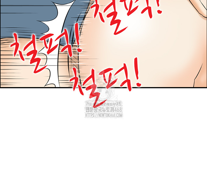 Compendium of Erotic Stories Raw - Chapter 9 Page 11