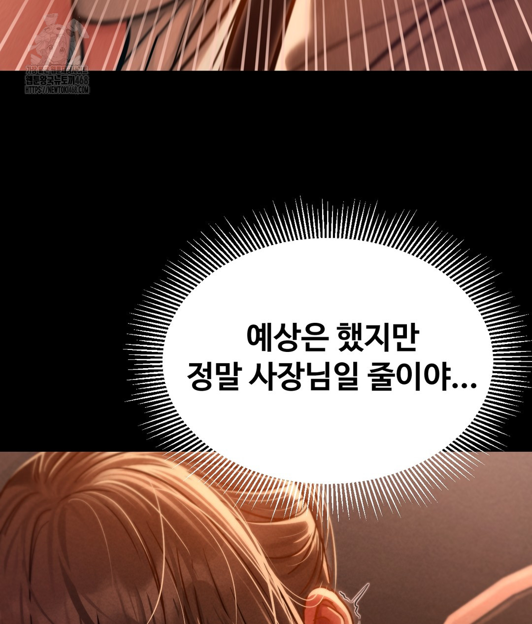 Paradise Villa Raw - Chapter 1 Page 113