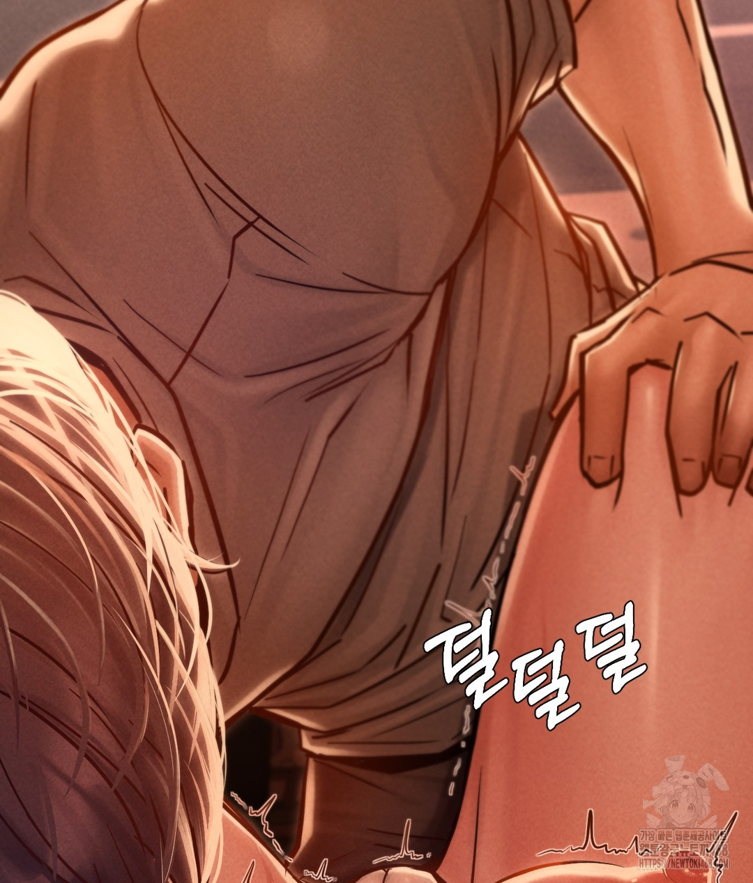 Paradise Villa Raw - Chapter 1 Page 129