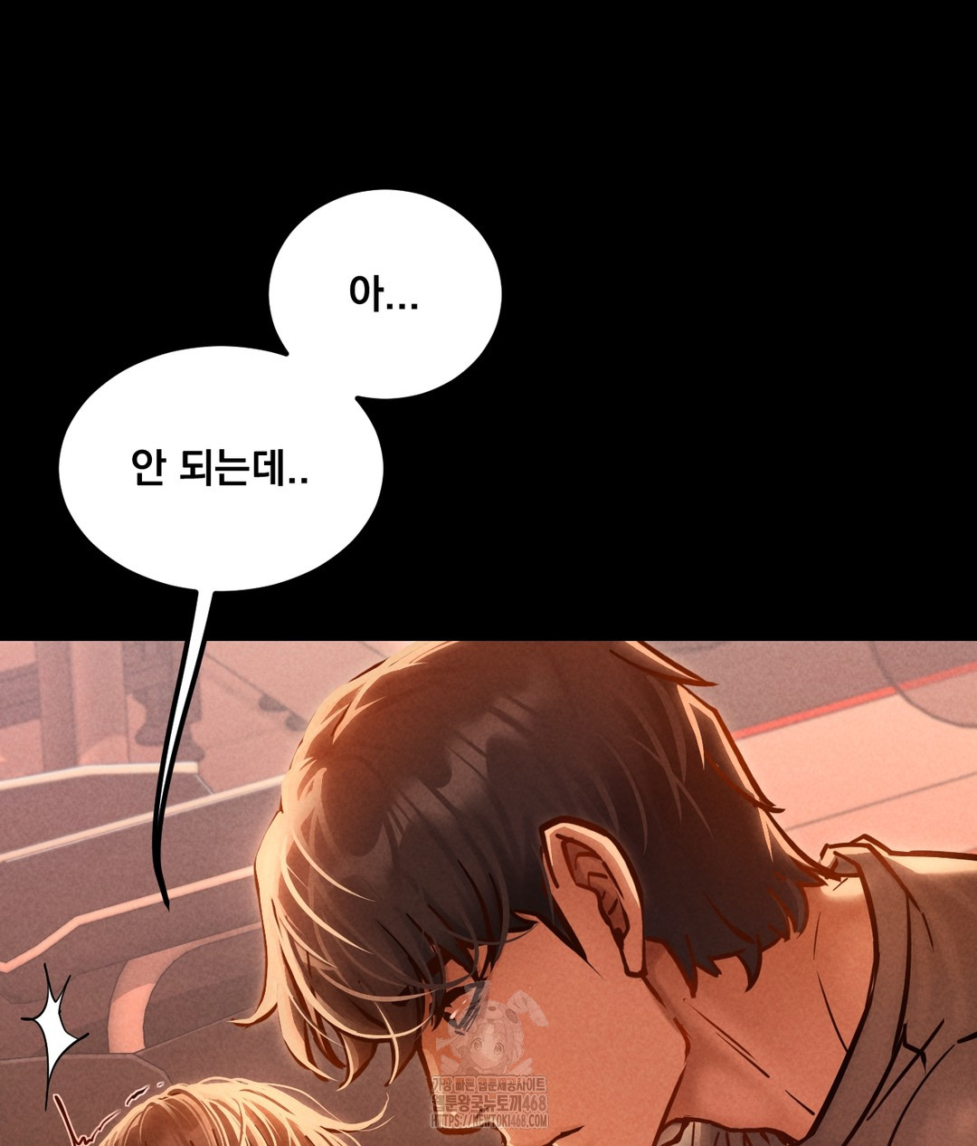 Paradise Villa Raw - Chapter 1 Page 134