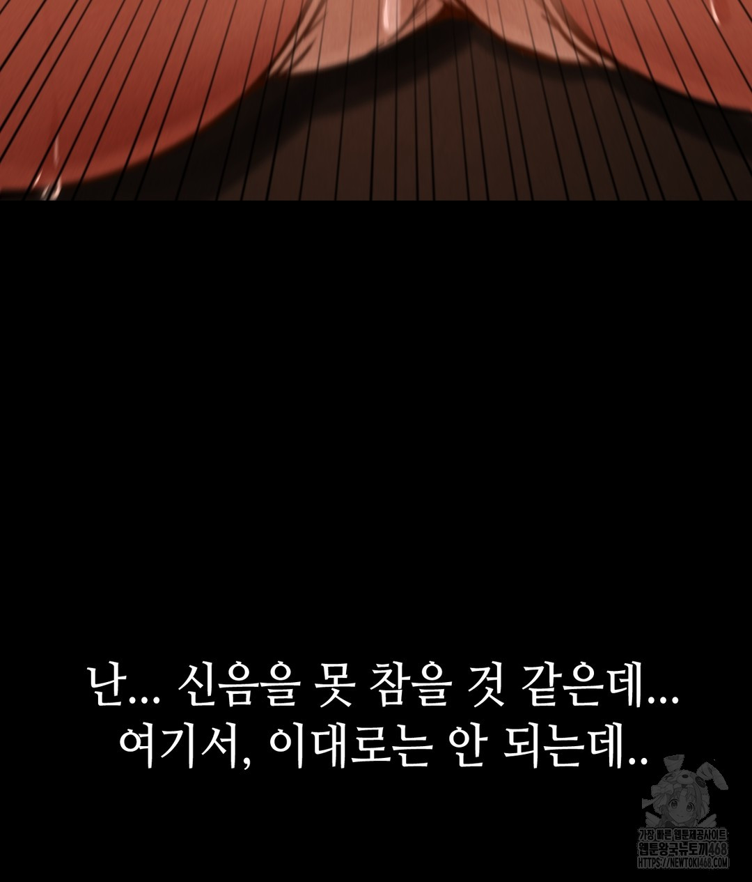 Paradise Villa Raw - Chapter 1 Page 140