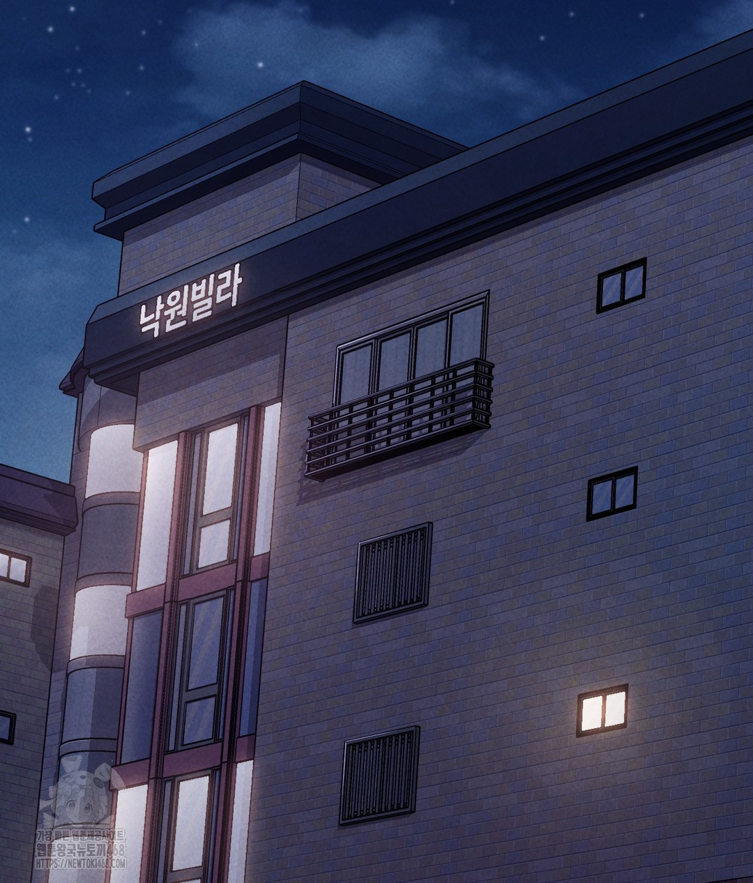 Paradise Villa Raw - Chapter 1 Page 2