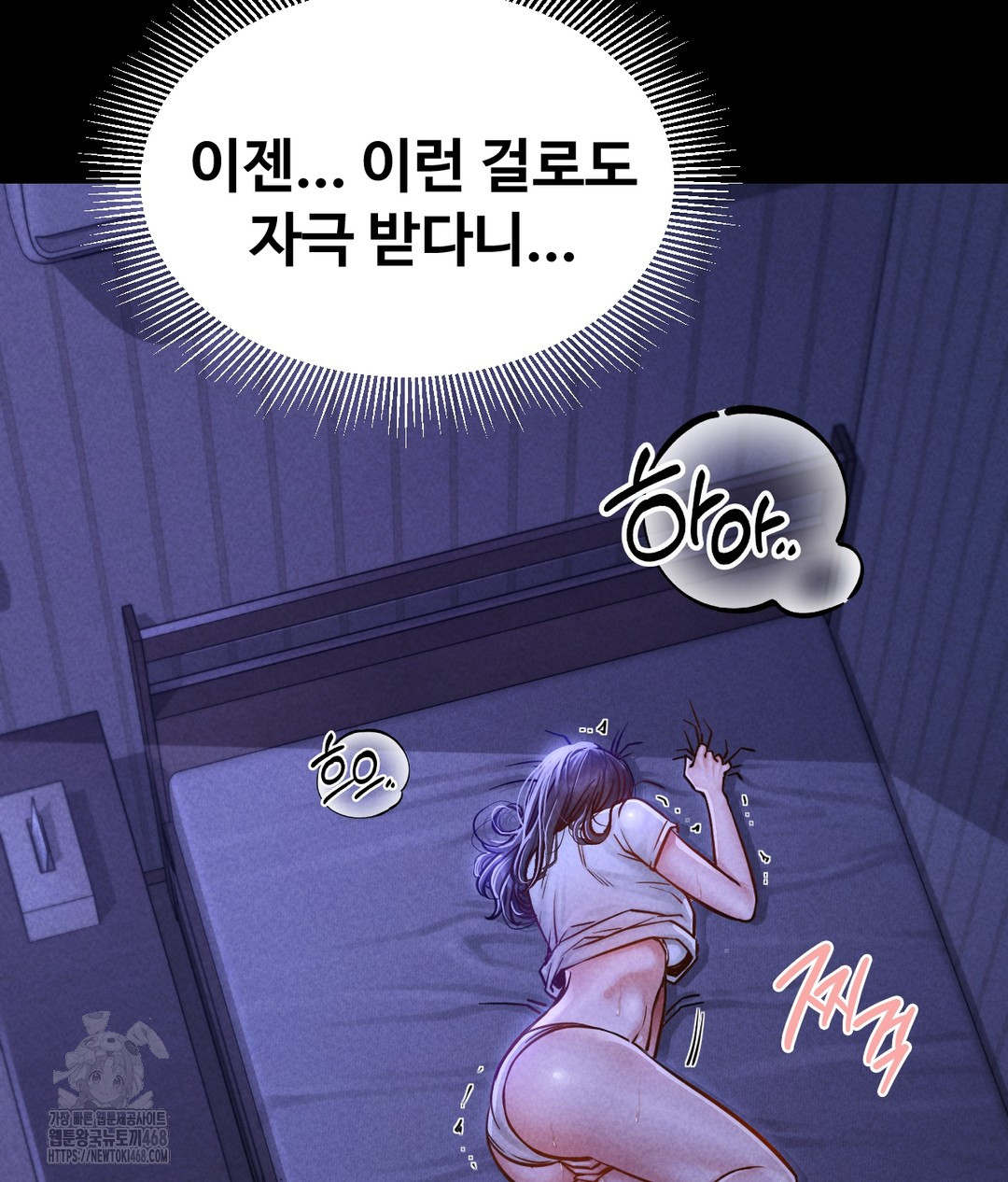 Paradise Villa Raw - Chapter 1 Page 23