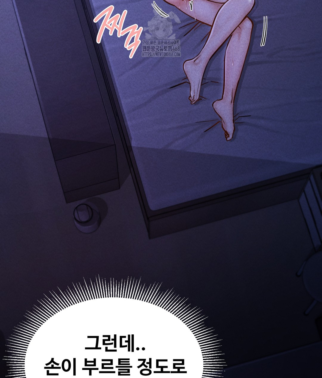 Paradise Villa Raw - Chapter 1 Page 24