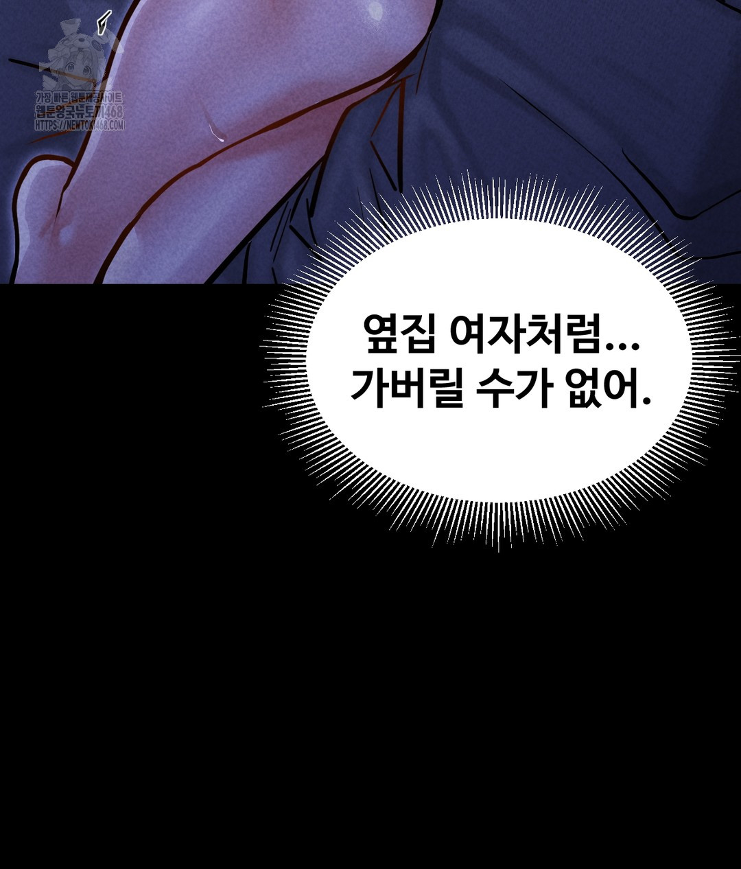 Paradise Villa Raw - Chapter 1 Page 28