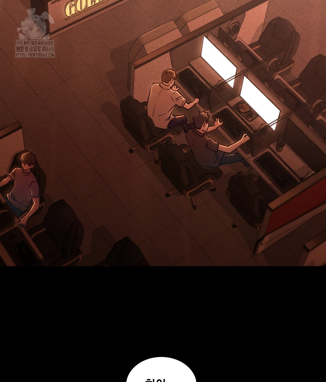 Paradise Villa Raw - Chapter 1 Page 34