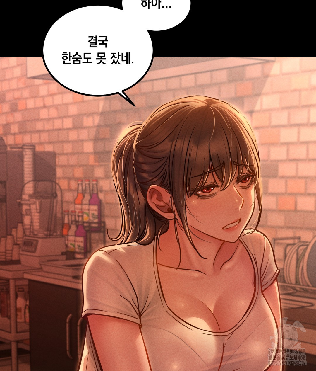 Paradise Villa Raw - Chapter 1 Page 35