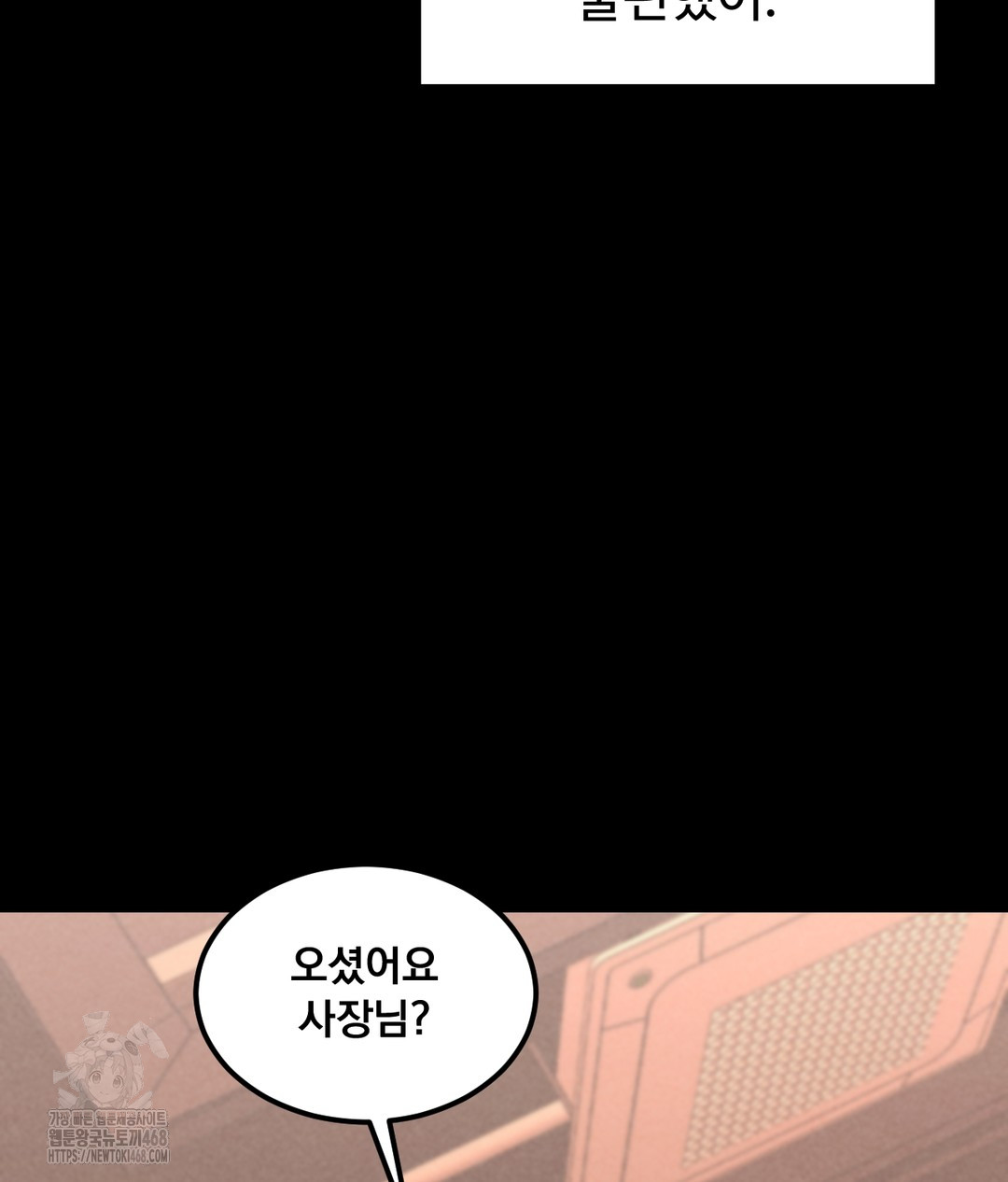 Paradise Villa Raw - Chapter 1 Page 40