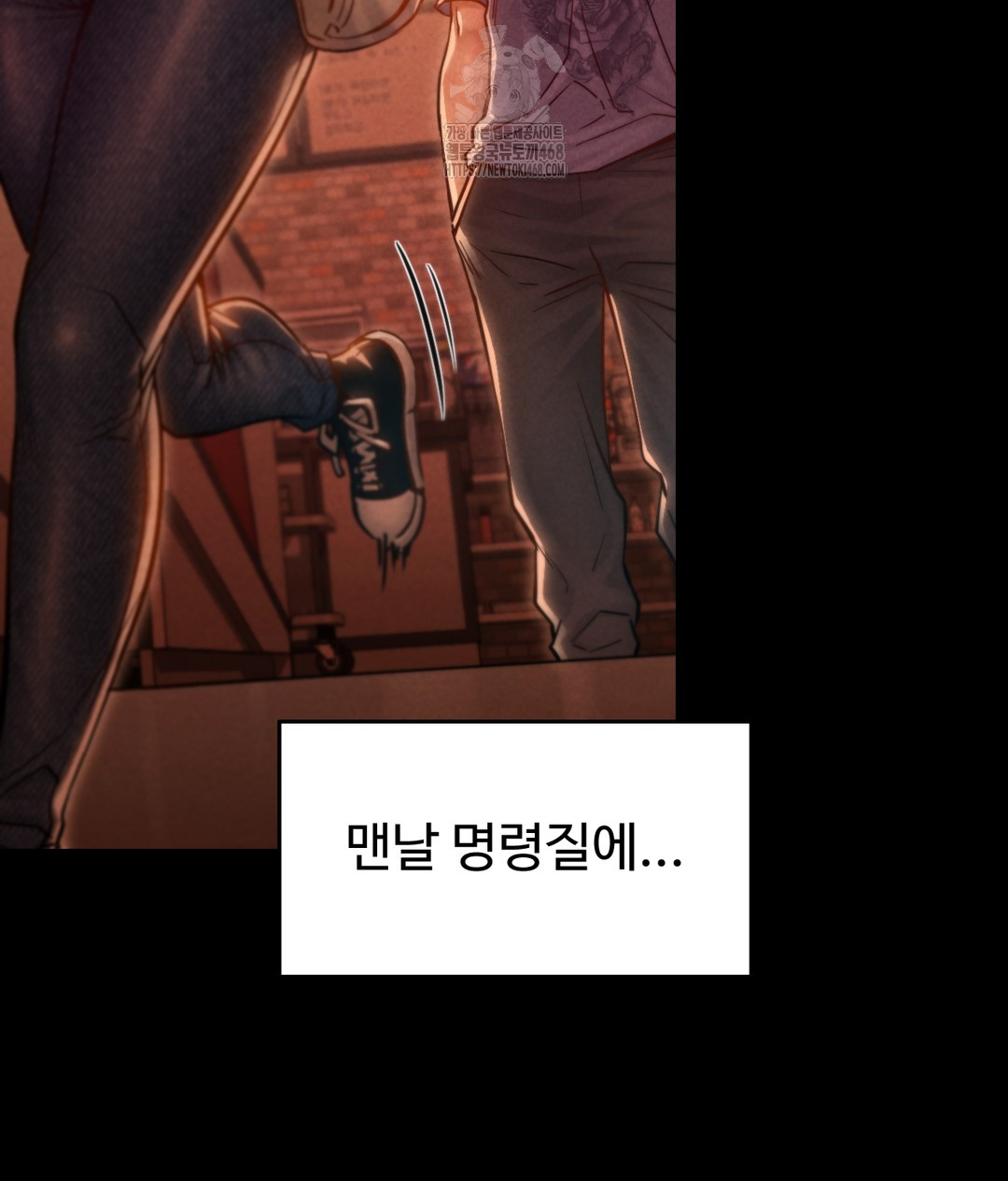 Paradise Villa Raw - Chapter 1 Page 44