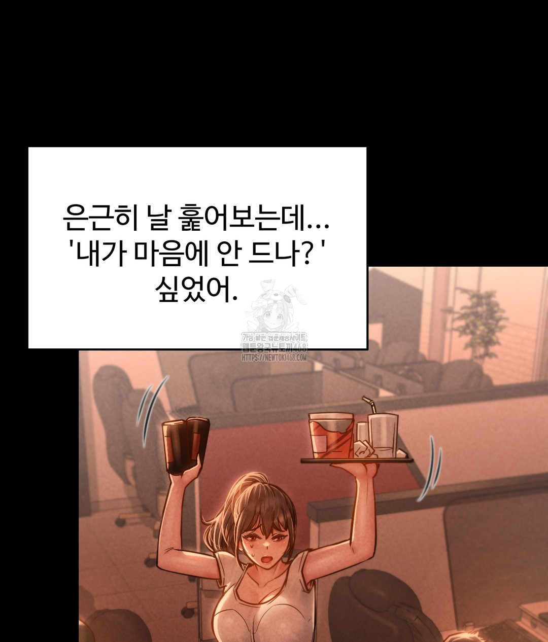 Paradise Villa Raw - Chapter 1 Page 45