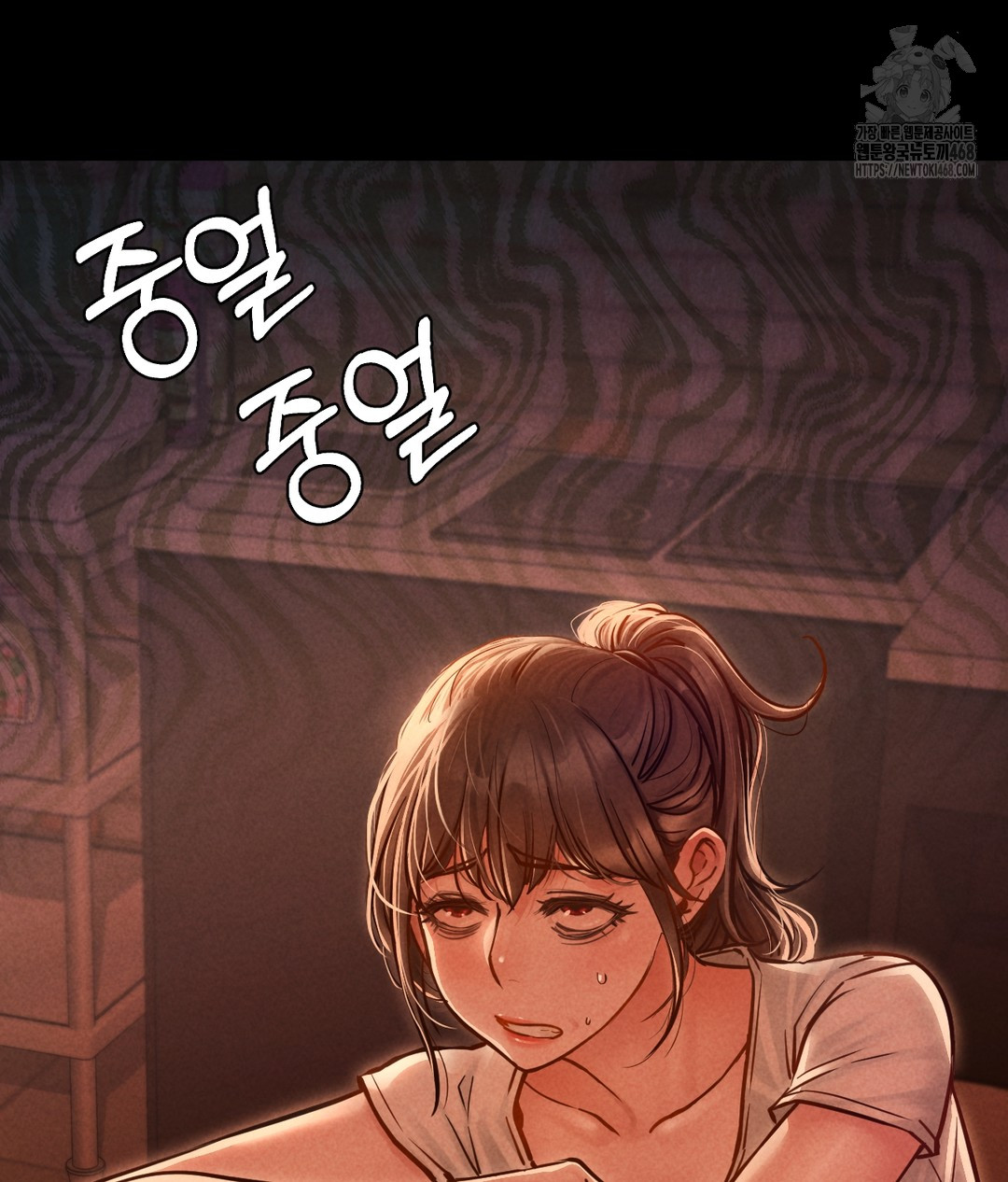 Paradise Villa Raw - Chapter 1 Page 49