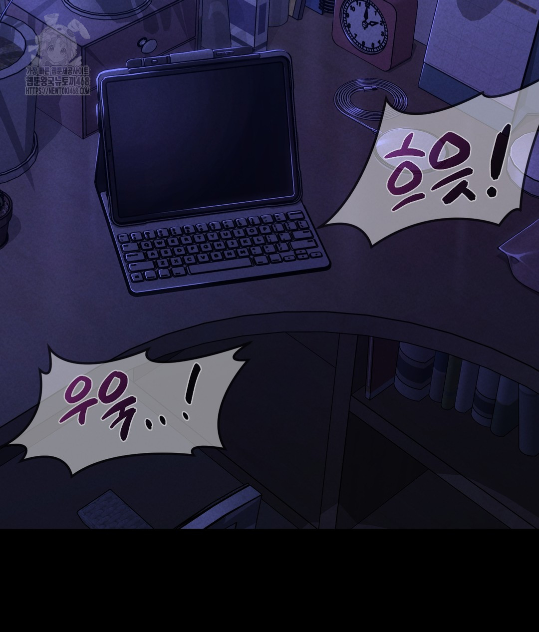 Paradise Villa Raw - Chapter 1 Page 5