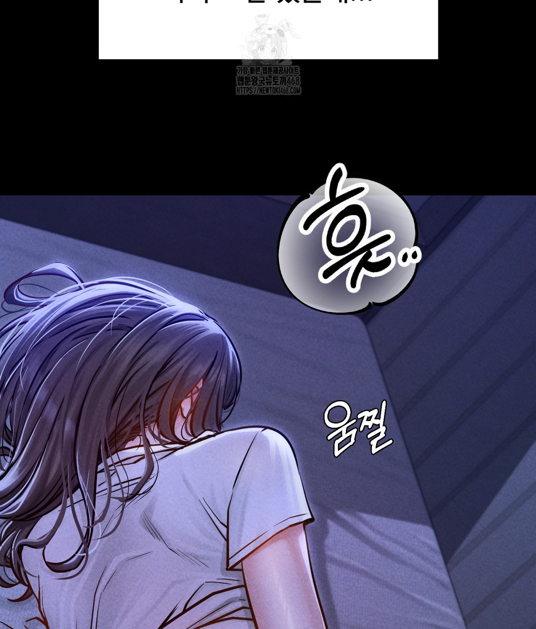 Paradise Villa Raw - Chapter 1 Page 7