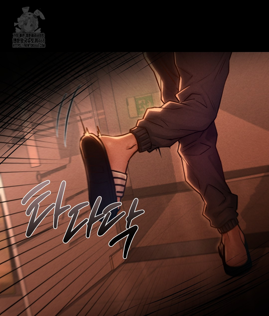 Paradise Villa Raw - Chapter 1 Page 79