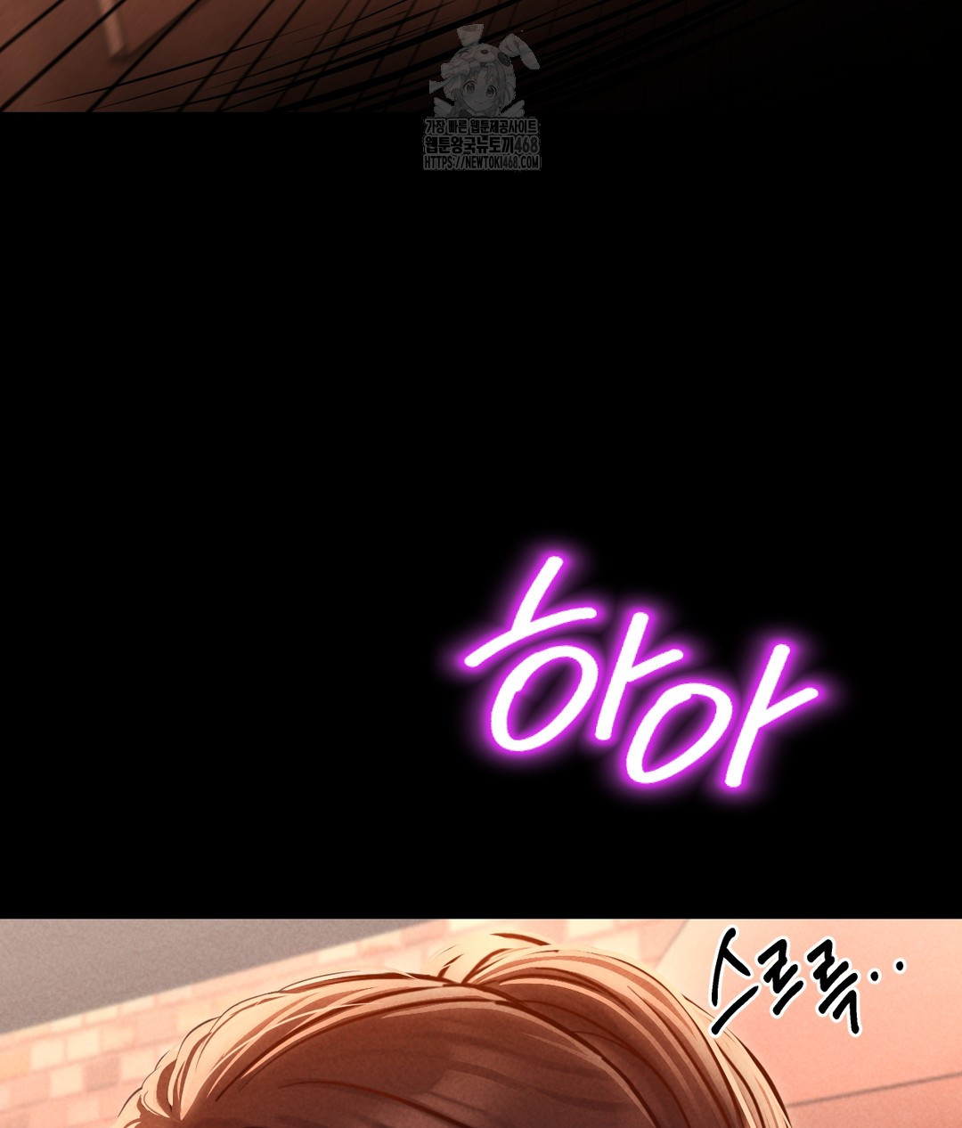 Paradise Villa Raw - Chapter 1 Page 80