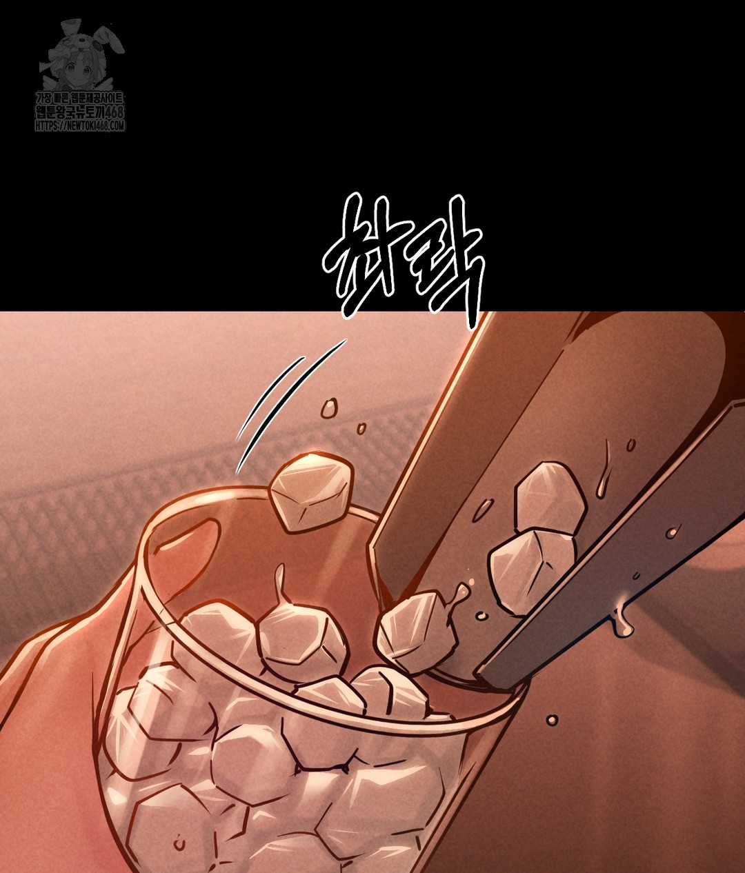 Paradise Villa Raw - Chapter 1 Page 84