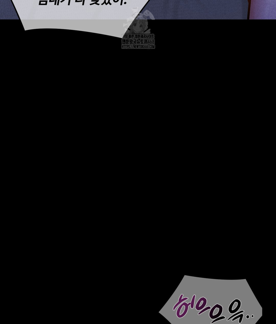 Paradise Villa Raw - Chapter 1 Page 9