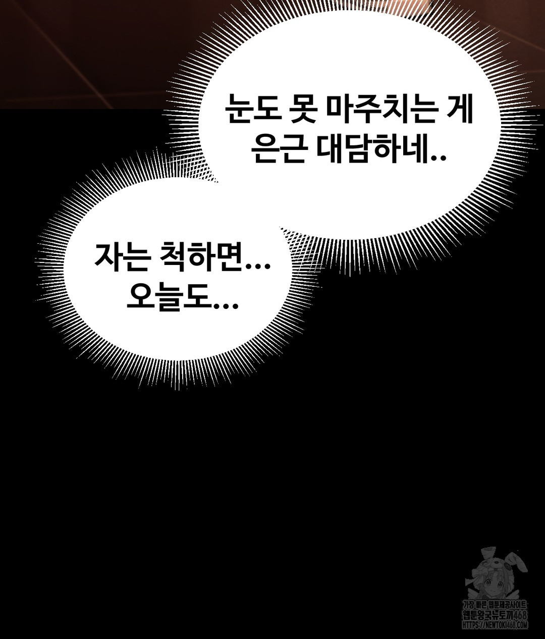 Paradise Villa Raw - Chapter 1 Page 90