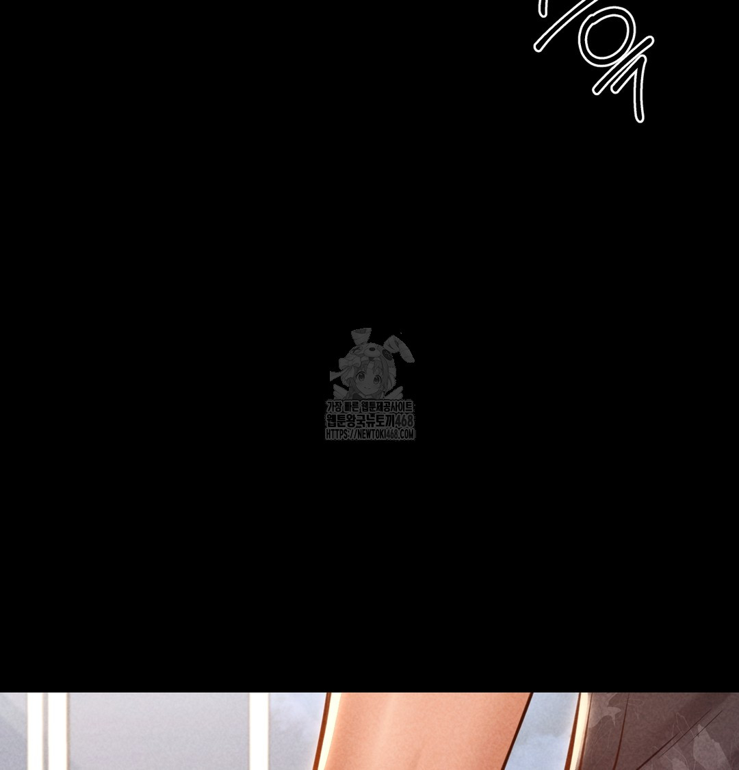 Paradise Villa Raw - Chapter 10 Page 113