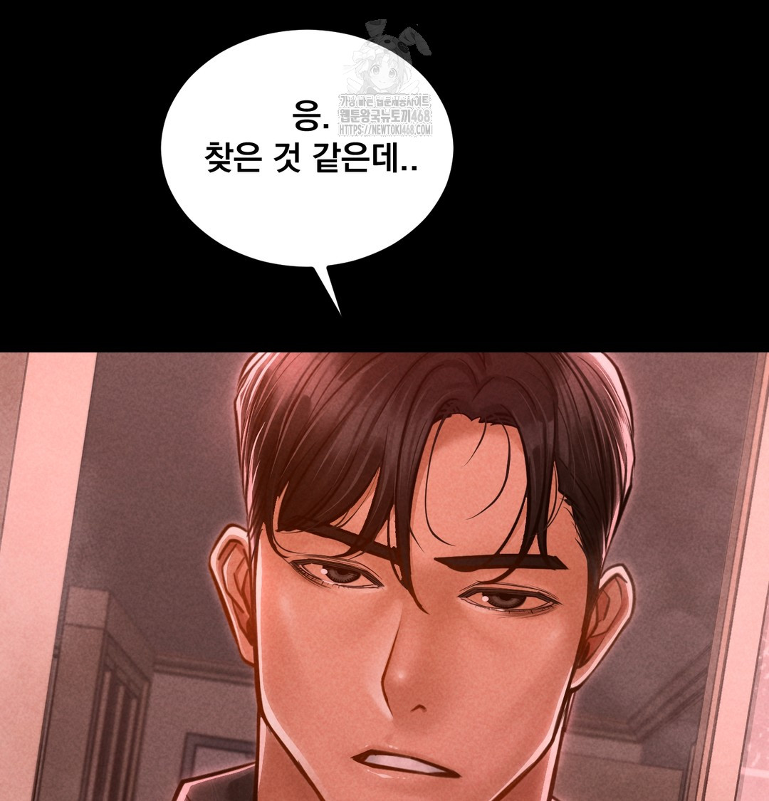 Paradise Villa Raw - Chapter 10 Page 122