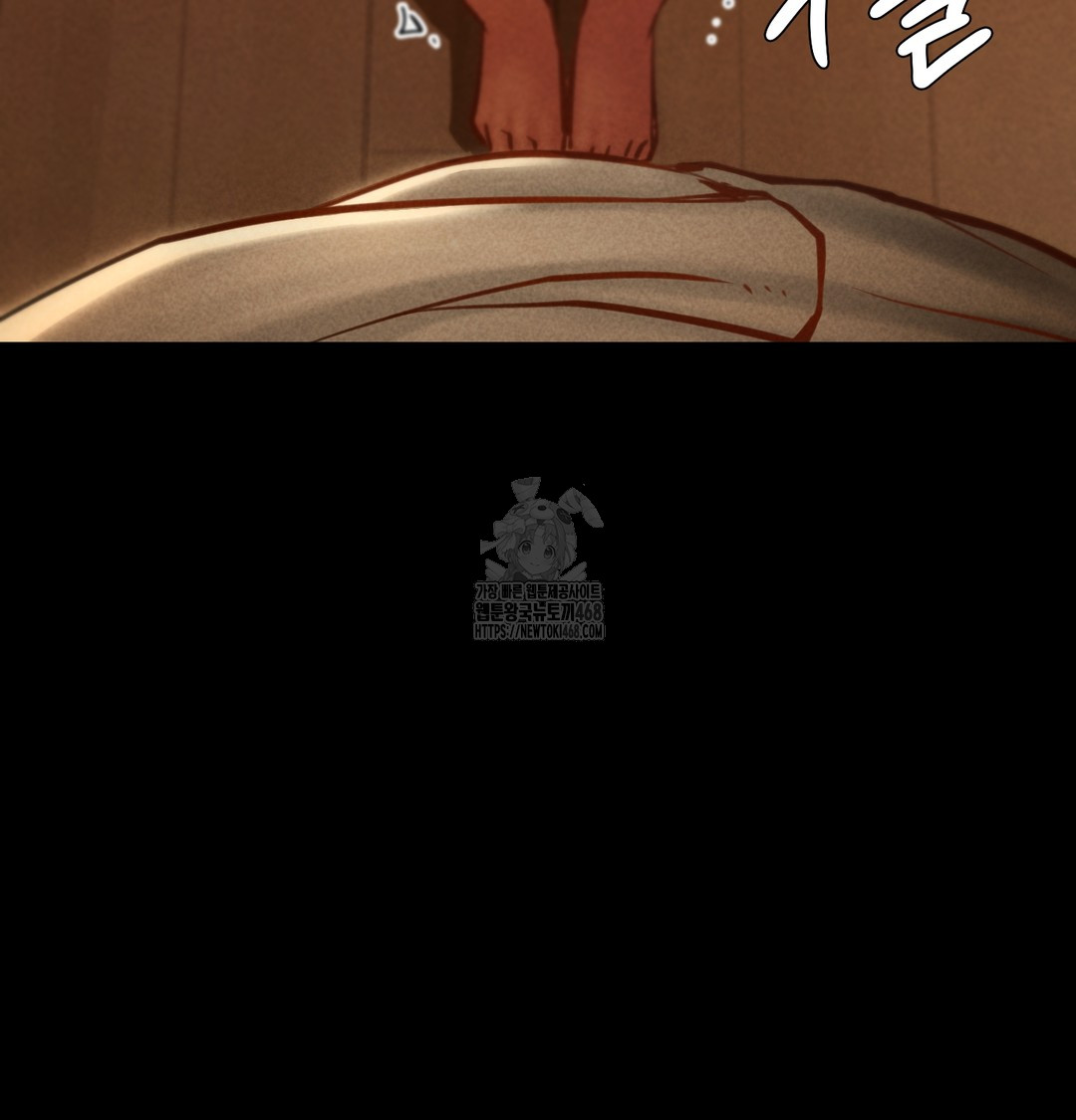 Paradise Villa Raw - Chapter 10 Page 13