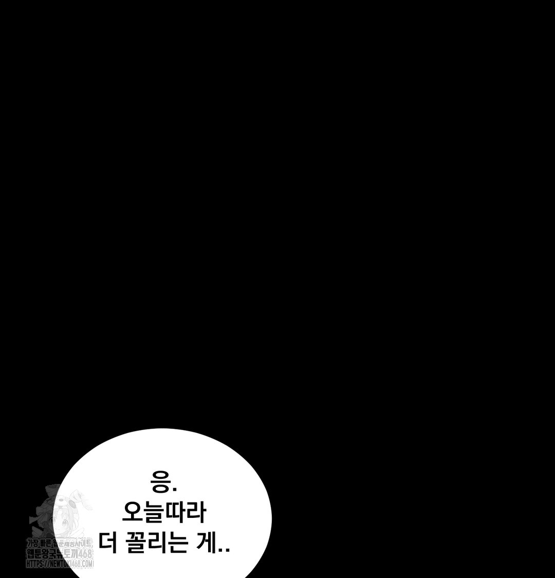 Paradise Villa Raw - Chapter 10 Page 133