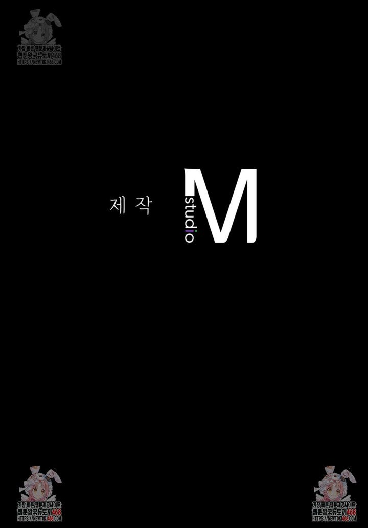 Paradise Villa Raw - Chapter 11 Page 40