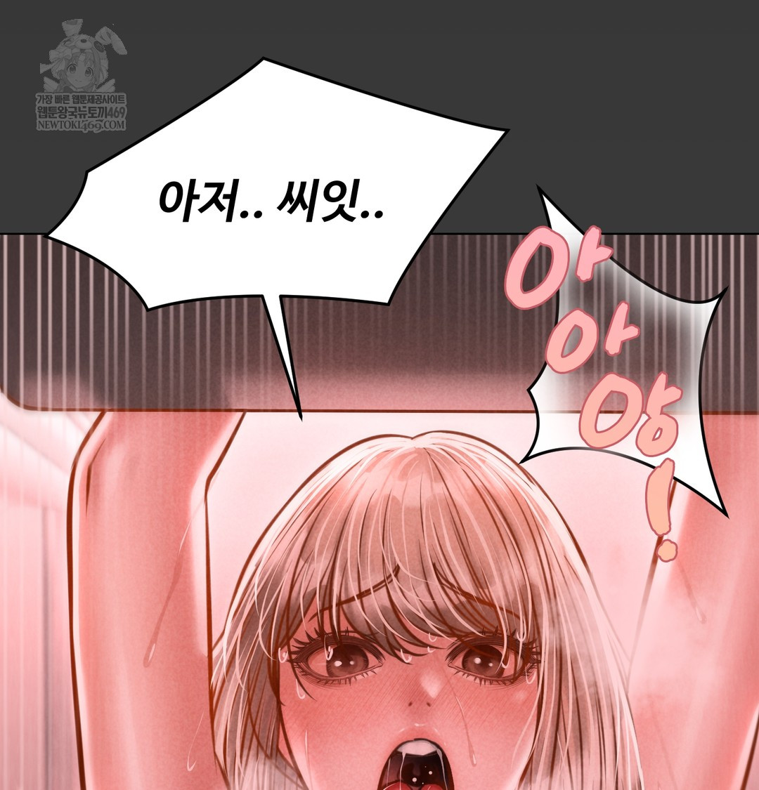 Paradise Villa Raw - Chapter 12 Page 28